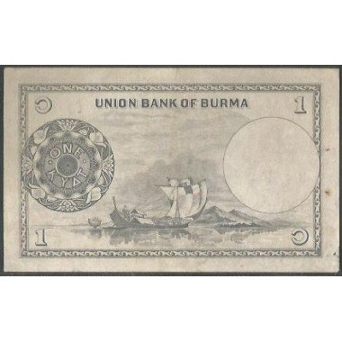 Burma, 1 Kyat ND1958 P46a