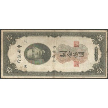 China, 10 Customs Gold Units 1930 P327c