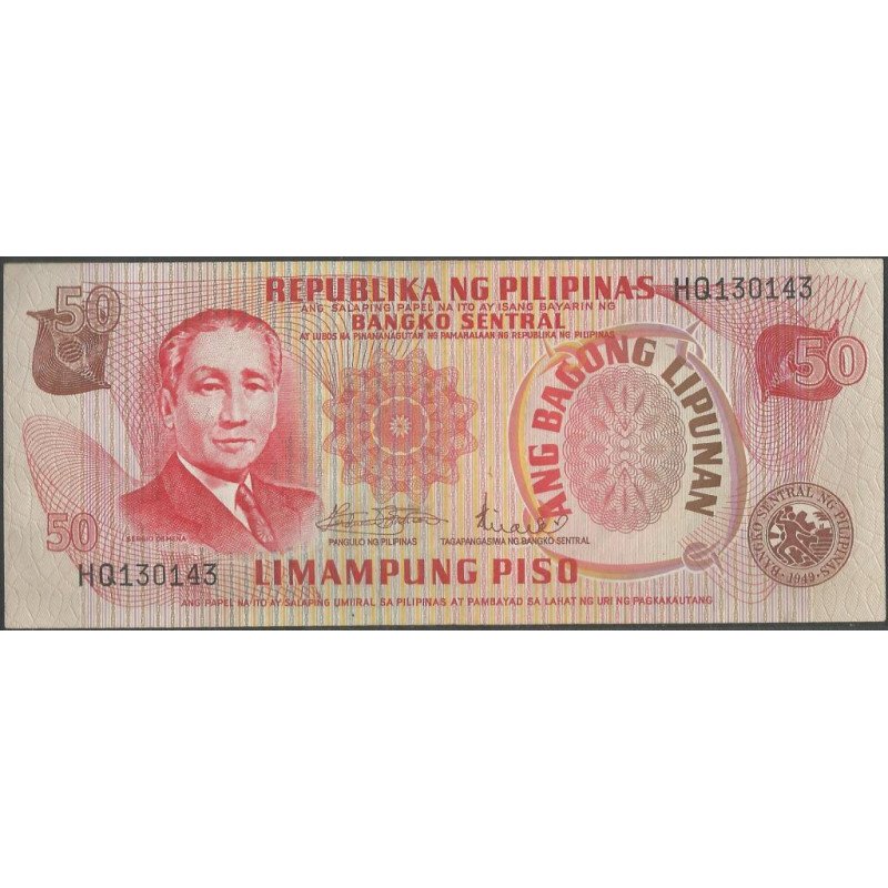 Filipinas, 50 Piso ND P156a