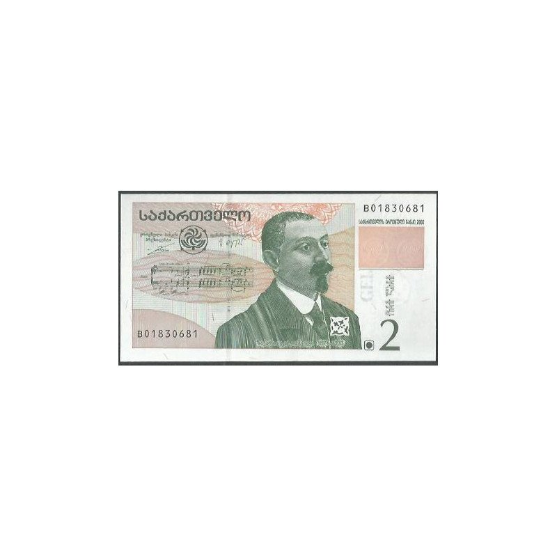 Georgia 2 Lari 2002 P69