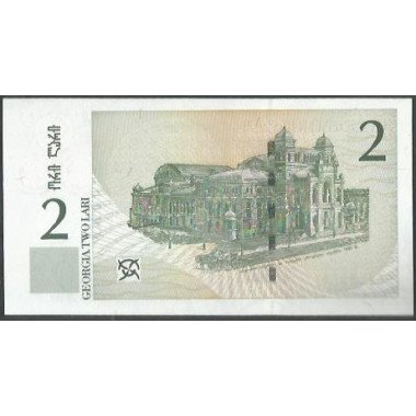 Georgia 2 Lari 2002 P69