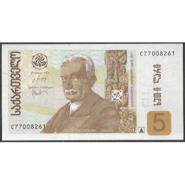 Georgia 5 Lari 2011 P70c