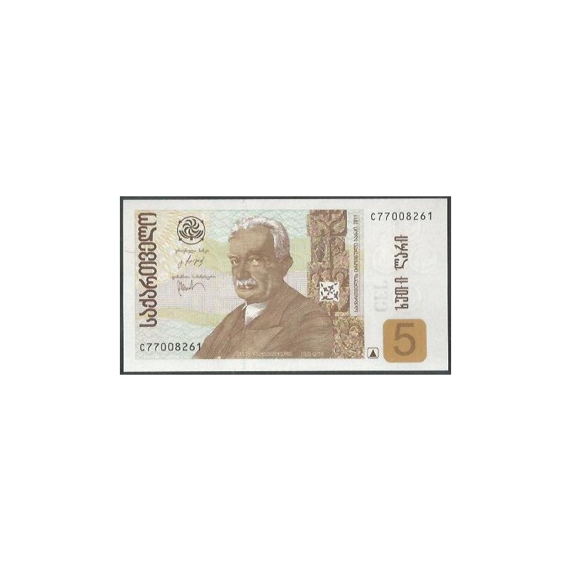 Georgia 5 Lari 2011 P70c