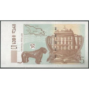 Georgia 5 Lari 2011 P70c