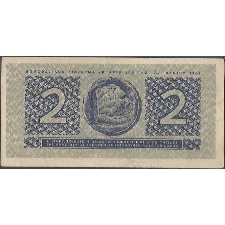 Grecia 2 Dracmas 18 Jun 1941 P318 reverso