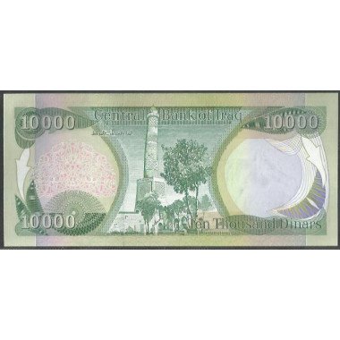 Iraq, 10.000 Dinares 2003 P95a