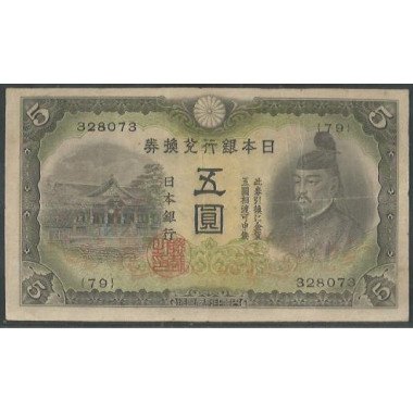 Japon, 5 Yen de ND1930 P43a