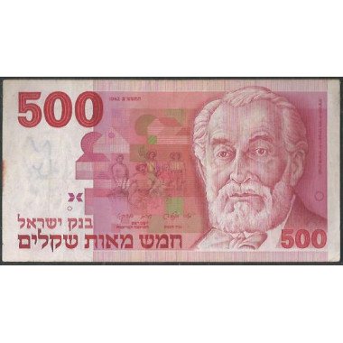 Israel, 500 Sheqalim 1982 P48