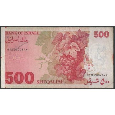 Israel, 500 Sheqalim 1982 P48