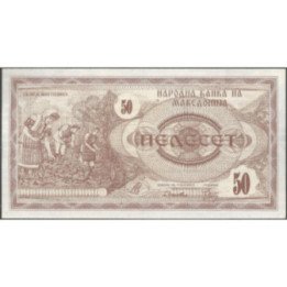 Macedonia 50 Dinares 1992 P3a