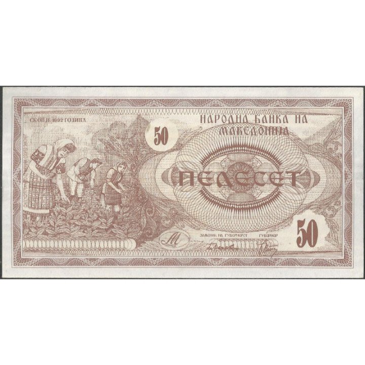 Macedonia 50 Dinares 1992 P3a