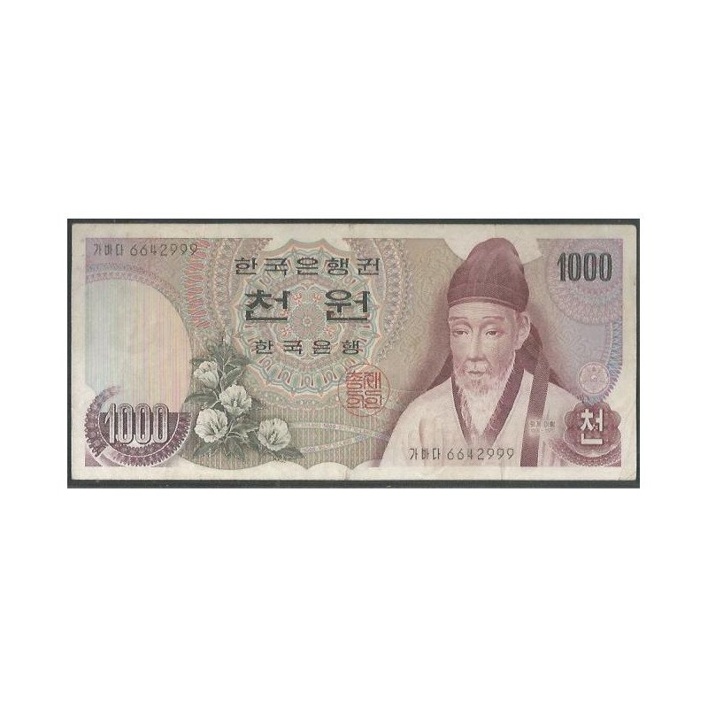 Korea del Sur, 1.000 Won ND1975 P44