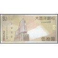 Macao - Banco Nacional Ultramarino, 50 Patacas 11 Nov 2013 P81Ab