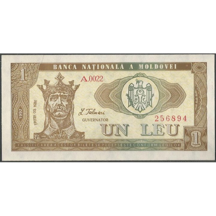 Moldavia 1 Leu 1992 P5