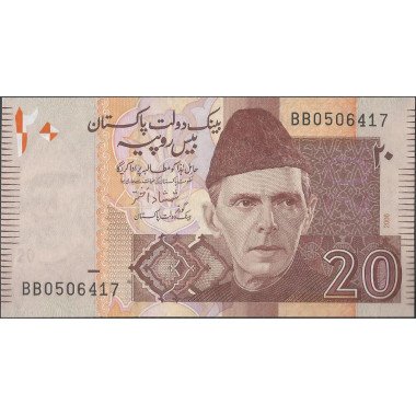 Pakistan, 20 Rupias 2006 P46b