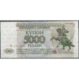 Transnistria 5.000 Rublos 1993 P24