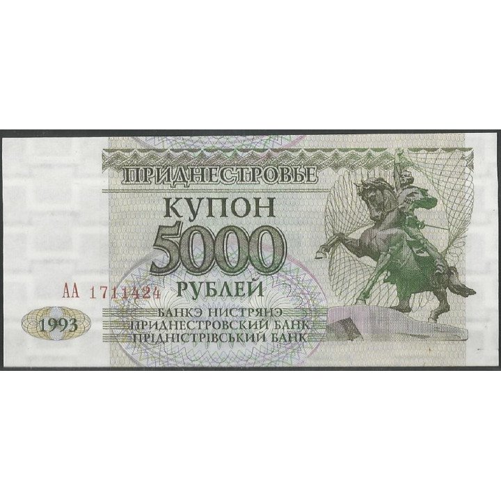 Transnistria 5.000 Rublos 1993 P24
