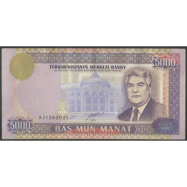 Turkmenistan, 5.000 Manat 2000 P12b