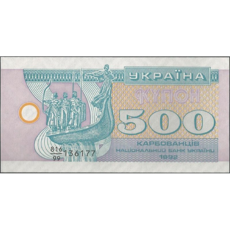 Ukrania, 500 Karbovanksi 1992 P90a