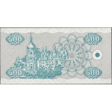 Ukrania, 500 Karbovanksi 1992 P90a