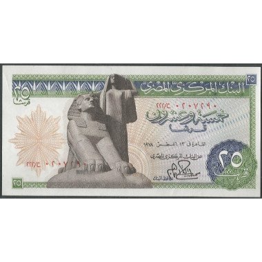 Egipto 25 Piastres 1976 Firma 15 P47a