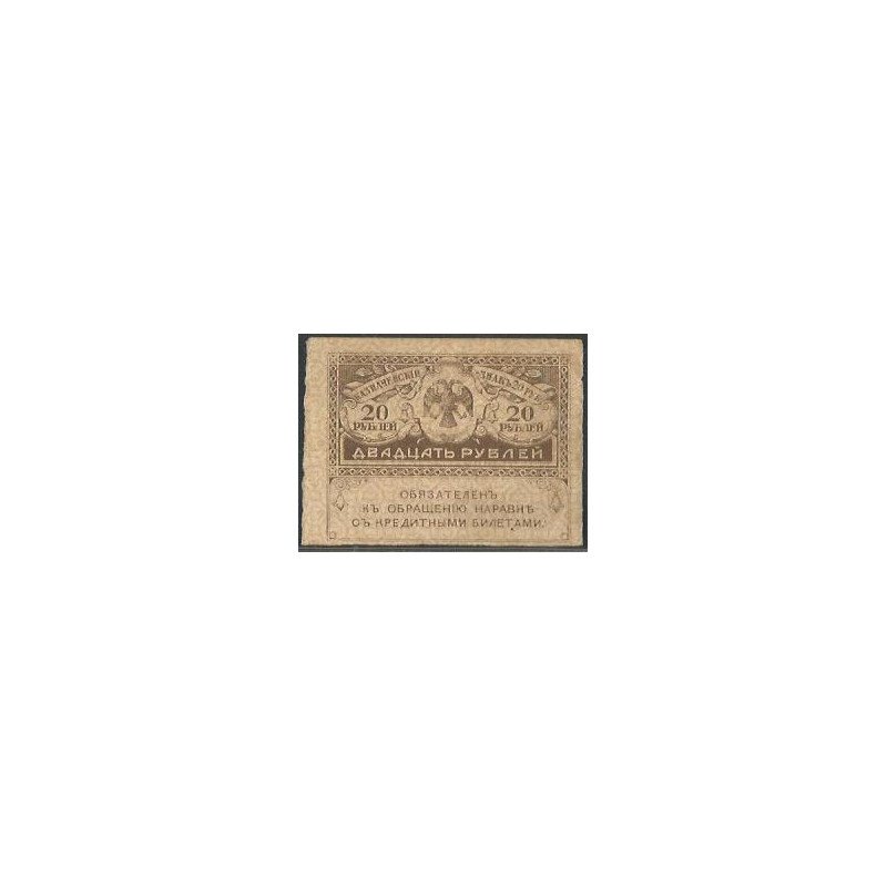 Rusia Zarista, 20 Rublos ND1917 P38