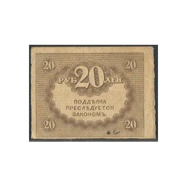 Rusia Zarista, 20 Rublos ND1917 P38