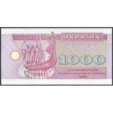 Ukrania, 1.000 Karbovanksi 1992 P91a