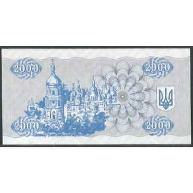 Ukrania, 2.000 Karbovanksi 1993 P92a