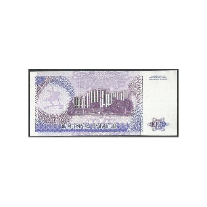 Transnistria 1.000 Rublos 1994 P26 reverso