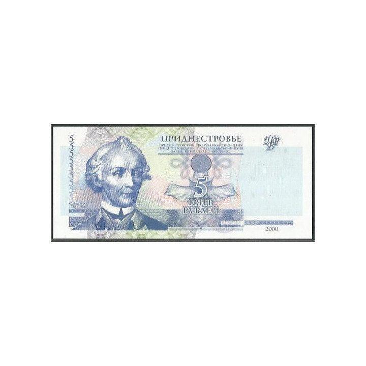 Transnistria 5 Rublos 2000 P35a