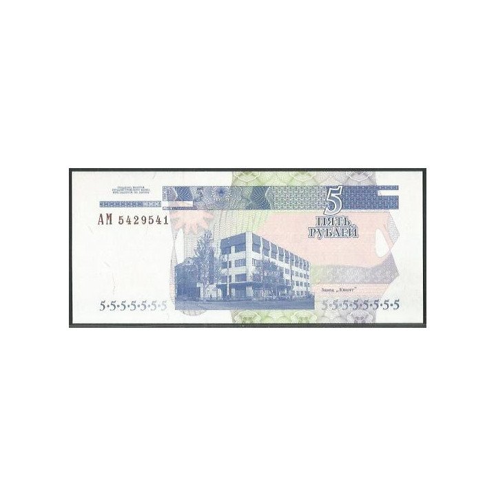 Transnistria 5 Rublos 2000 P35a reverso