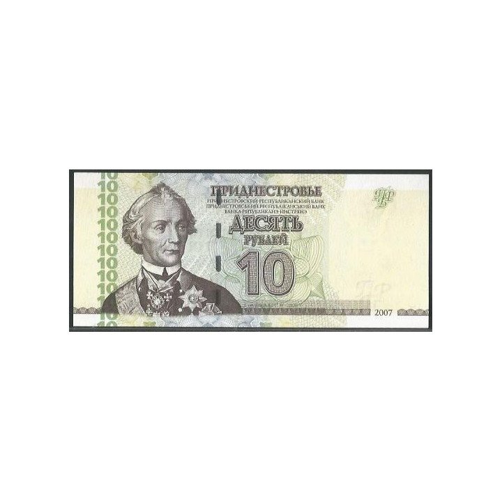 Transnistria 10 Rublos 2007 P44