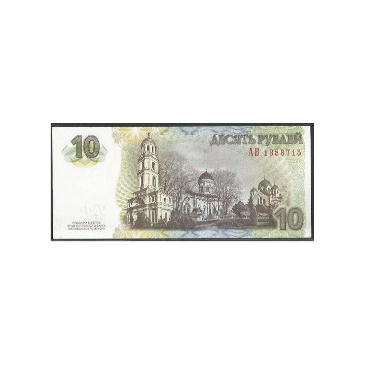 Transnistria 10 Rublos 2007 P44 reverso