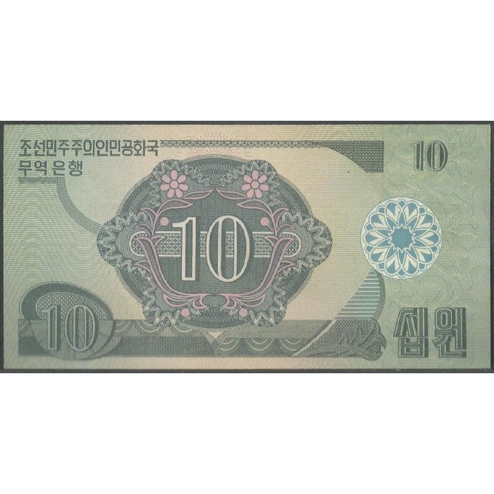 Korea del Norte 10 Won 1988 P29 reverso