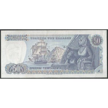 Grecia, 50 Dracmas 8 Dic 1978 P199a