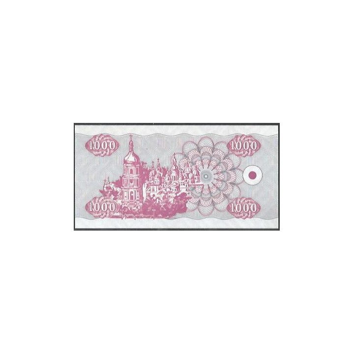 Ukrania 1.000 Karbovanksi 1992 P91a reverso