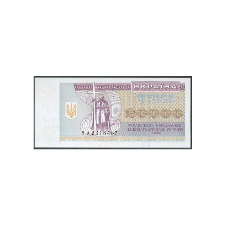 Ukrania 20.000 Karbovanksi 1994 P95b