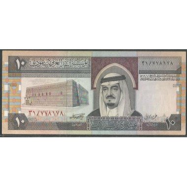 Arabia Saudita 10 Riyals 1983 Firma 5 P23a