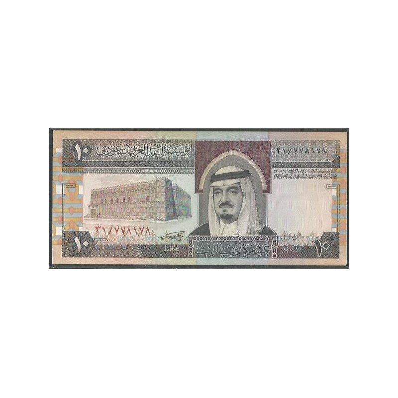 Arabia Saudita 10 Riyals 1983 Firma 5 P23a
