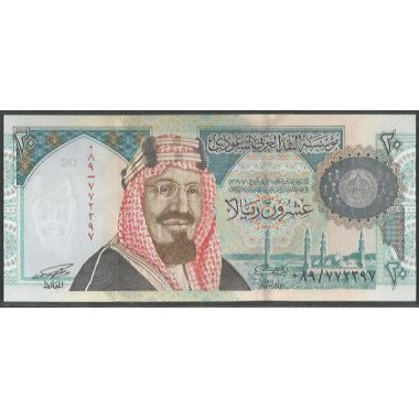 Arabia Saudita 20 Riyals de 1999 P27