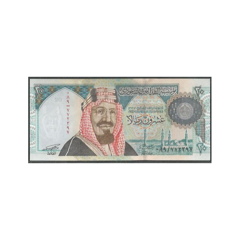 Arabia Saudita 20 Riyals de 1999 P27