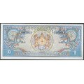 Bhutan, 1 Ngultrum ND1981 P5