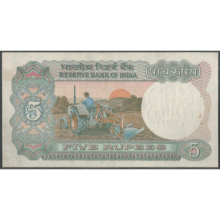 India 5 Rupias ND1975 Firma 80 P80b reverso