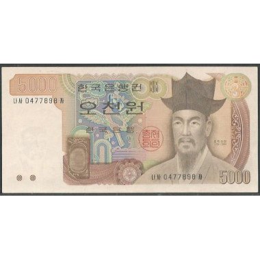 Korea del Sur, 5.000 Won ND1983 P48