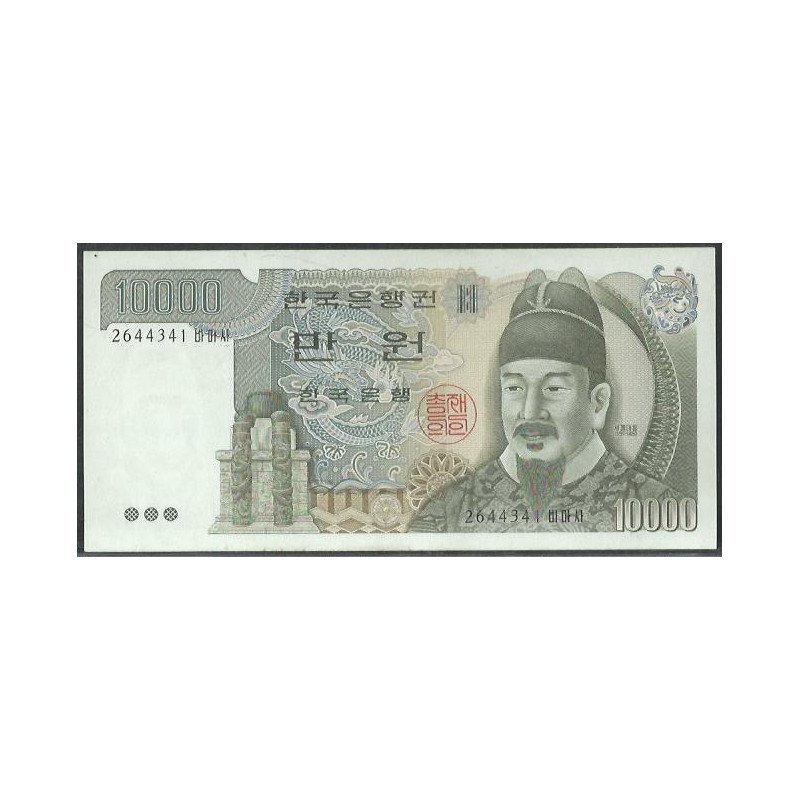 Korea del Sur, 10.000 Won ND1983 P49