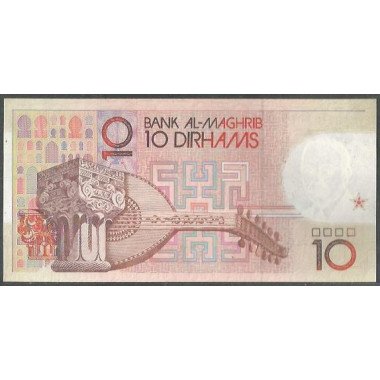 Marruecos, 10 Dinares 1987 Firma 9 P60a