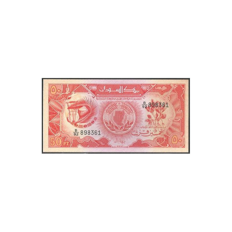 Sudan, 50 Piastres 1987 P38