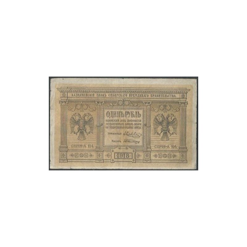 Rusia - Siberia & Urales, 1 Rublo 1918 Ps816