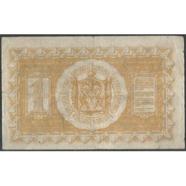 Rusia - Siberia & Urales, 1 Rublo 1918 Ps816